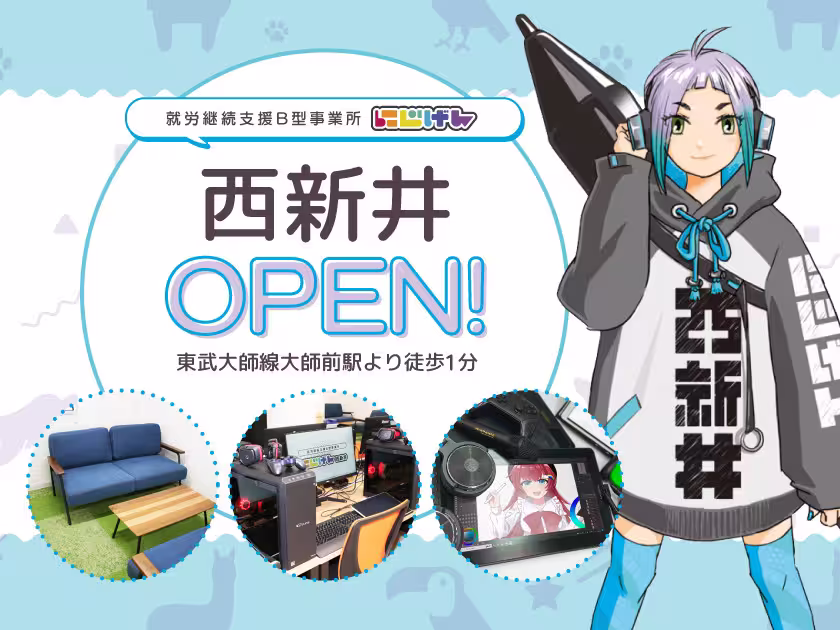 就労支援事業所「にじげん西新井」のイメージキャラクターと施設の様子
